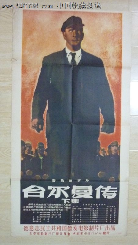 哪里有卖马尔代夫虚拟币平台身份认证资料